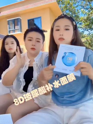 双妹儿自用款补水面膜,好用不贵经济实惠,放心拍吧!#自用好物推荐 #日常分享 #护肤必备 #强烈推荐 #川味小夫妻双妹