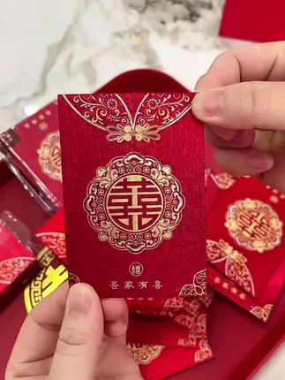 接亲的红包准备多少个?包多少钱?怎么发?今天用一个视频分享给大家#备婚清单 #备婚攻略 #备婚日记