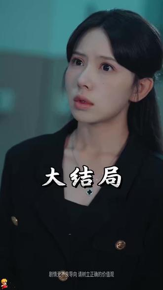 我有超级马甲系统:超级医生 我有超级马甲系统超级医生后续剧情完整大全篇
#我有超级马甲系统超级医生
#我有超级马甲系统超级医生后续
#我有超级马甲系统超级医生短剧
我有超级马甲系统超级医生完整篇后续剧情
抖音短剧
百亿好剧好看计划
热门短剧推荐
我有超级马甲系统超级医生网剧
我有超级马甲系统超级医生剧情
我有超级马甲系统超级医生精彩片段
我有超级马甲系统超级医生演员
我有超级马甲系统超级医生解说
我有超级马甲系统超级医生番外
我有超级马甲系统超级医生简介
亿万短剧抢先看
我有超级马甲系统超级医生大结焗
我有超级马甲系统超级医生我有超级马甲系统超级医生打架后续
短剧我有超级马甲系统超级医生精彩后续害羞
我有超级马甲系统超级医生真相大白
我有超级马甲系统超级医生得知真相
我有超级马甲系统超级医生番外篇
意想不到的
精选好剧
我有超级马甲系统超级医生下载
我有超级马甲系统超级医生演员表
我有超级马甲系统超级医生男主
我有超级马甲系统超级医生女主
我有超级马甲系统超级医生男女主
我有超级马甲系统超级医生短剧演员
我有超级马甲系统超级医生反转剧情
我有超级马甲系统超级医生
我有超级马甲系统超级医生短剧
每天持续更新好剧
抖音剧集
反转剧情
我有超级马甲系统超级医生后续
我有超级马甲系统超级医生纯享版
我有超级马甲系统超级医生一口气看完
我有超级马甲系统超级医生短剧热播
我有超级马甲系统超级医生短剧最新剧情
我有超级马甲系统超级医生最新剧