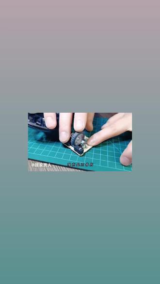 #修鼠标 现在我的鼠标用到了现在😁