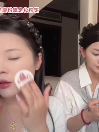 脸上爱出油出汗的,油油腻腻的用它,持久 控油 定妆,补妆不卡粉 不浮粉,防水防汗,不脱妆 #美康粉黛定妆粉饼 #防水防汗 #控油定妆@DOU+小助手 @DOU+好生意