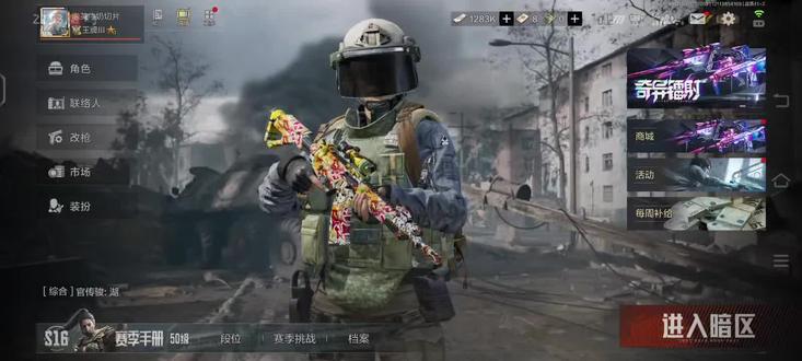 强化要塞#暗区突围 #暗区突围玩家共创