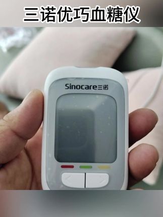 试纸消耗大,总是不够用,别担心! #高血糖 #测血糖