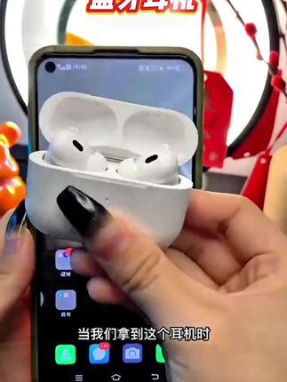 #蓝牙耳机 #耳机推荐 #蓝牙耳机推荐