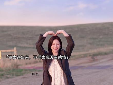 平行时空下的周浩镇和车茂熙请务必要幸福!
#影视剧名场面 #韩剧 #金宣虎 #高允真 #爱情怎么翻译