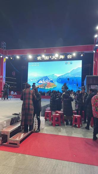 #现场演出精彩还可以拍照哦 #索图#奉节 突发事件,索图大舞台设备问题,2月12号晚上的直播结束啦,明天同一时间不见不散