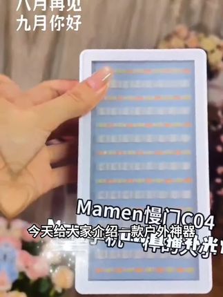 Mamen40W直播补光灯RGB摄影灯便携式口袋灯柔光视频专用桌拍相机