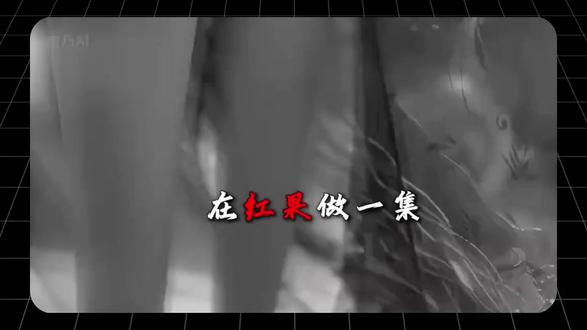 【AI漫剧教程】全网首发! 剧本 + 分镜 + 视频 +配音 #AI#AI漫剧#AI视频#AI教程#AI工具