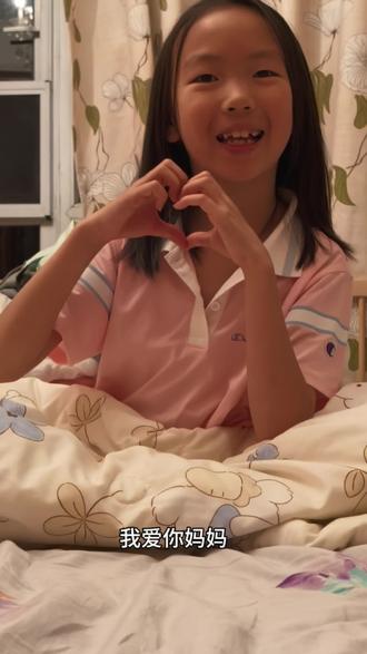 可爱的慢慢宝贝,送给我的母亲节祝福和礼物,心意满满的🥰🥰#母亲节 #母亲节礼物 #创作者扶持计划