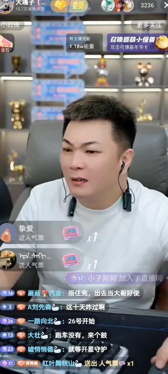 12月11日
早直播完