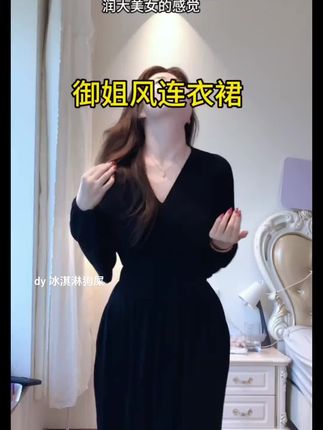 优秀的金蘑菇 御姐顶流/V领蓬蓬袖腰褶褶开叉高弹网纱连衣裙#御姐气质 #气质连衣裙 #显瘦搭配 #夏季新款
