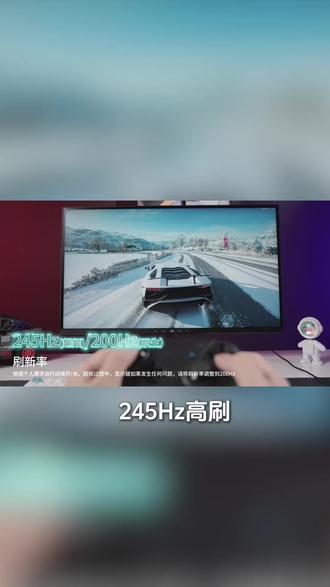 双侧入光均匀不漏光,硬件低蓝光护眼 #泰坦军团 #泰坦军团电竞显示器 #泰坦军团显示器 #显示器 #显示器推荐