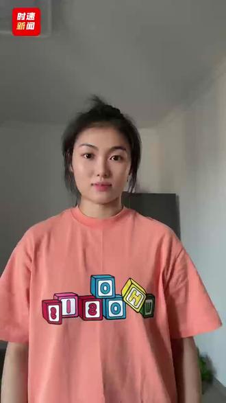 石家庄籍女篮运动员、世界大学生运动会女篮冠军 张敬一 给石家庄众莘莘学子 送来高考祝福