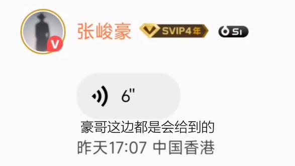 上天入地我再也找不到比你更好的人#张峻豪