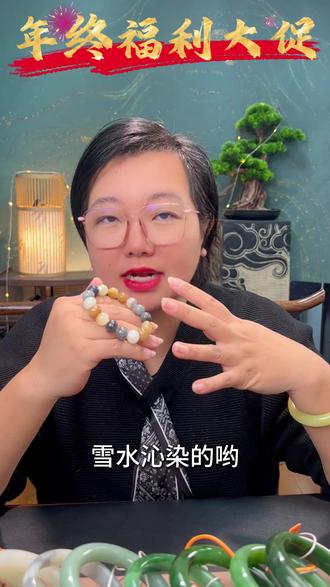 精品的楼兰三色来啦!年终大促福利价格!喜欢的小伙伴一定要蹲住守好啦!#和田玉 #珠宝首饰#和田玉珠宝 @抖音小助手