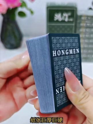 鸿门211绿色系扑克牌多层蓝芯纸加厚加硬扑克工厂批发进货斗地主#游戏 #娱乐 #斗地主 #活动 #会友