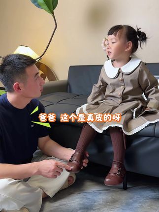 复古又洋气的小皮鞋被我挖到了!怎么搭都好看!#生女儿就要这样穿 #公主鞋#母婴好物#宝宝鞋