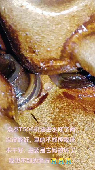 一堆工具,一包烟,一个人。