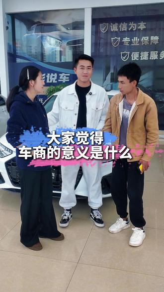 大家就说这个钱我该不该挣#汽车销售日常 #奥迪a4l #搞笑视频 #临沧啊彬说车#临沧二手车