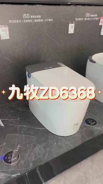 九牧新上市i50pro ZD6368智能马桶现货秒发,低价为口碑
旋风魔力泡(浸泡洗+快速洗)
落座自动发泡、男士开圈发泡
自动开盖、长脚感开圈
先关盖再冲厕、男士小便自动冲
柔波净洗、UVC喷嘴除菌、暖风烘干
加宽舒适座圈、微重力感应座圈
零压静音冲、停电冲厕
AI定时自清洁、AI久坐提醒
四季温感、光感夜灯
APP智控、动态数显
一键智控、氛围旋钮
内置滤芯、管线隐藏
#九牧6368 #九牧智能马桶 #九牧马桶 #智能马桶怎么选