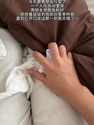 哈哈哈它真的太会哄了#玩个很新的东西 #小妹妹还没睡呀 #玩偶 #小砖