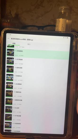 飞机上的使用英语#学英语 #飞机上的英语 #成年人学英语 #灵格ai英语
