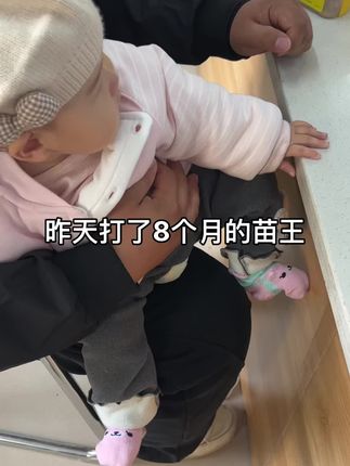 自从当了妈妈,每次宝宝打苗王都很担心,它真的做到了1秒测温,不像水银要等 5 分钟 宝宝根本就不配合一不小心就摔碎了,它和水银一样精准而且宝宝不抗拒,这个还是大屏显示的数值很清晰,家里老人看也很清楚#额温计 #养娃不易 #宝宝护理#宝妈分享 #抖音创作激励计划