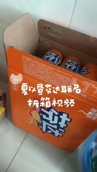 #恋与深空芬达 “哥哥芬达联名开箱”我只想说狗叠能不能不要再联名饮料了,喝不完真的喝不完!🙃阿巴阿巴😮😮😮#恋与深空