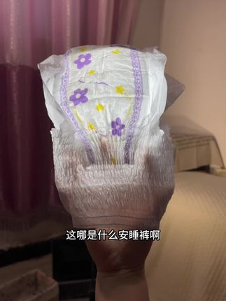 姐妹们!夏天就要穿这种超薄的日安裤!又透气又能吸!还是抖棉大品牌用着就很安心#生理期 #抖棉 #白天穿的安心裤 #超薄透气