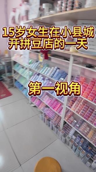 #望都 #diy #第一视角 #拼豆 #手工diy 春节正常营业~