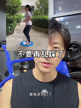 指压板用正确的方法才有用 #大肚腩 #大象腿 #亲测分享 #顽固脂肪