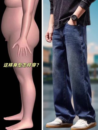 #牛仔裤 #面料柔软舒适 #只做高品质 #简约大气 #显高显瘦