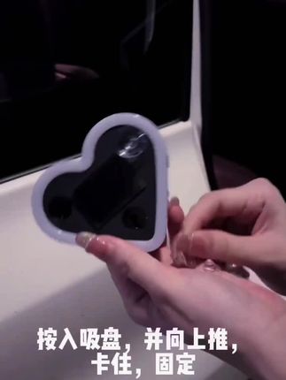 太阳能三角窗爱心#氛围灯