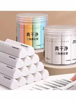 真彩集屑三角橡皮擦无屑超干净小学生专用擦拭成条擦字干净无痕#学习用品 #开学必备 #橡皮擦 #文具推荐