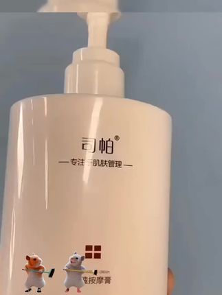 #司帕玫瑰脸部保湿按摩膏#滋润保湿 #好皮肤养出来 #为秋冬干燥肌肤保驾护航 #让我们一起变美