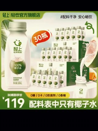 #好图分享 #愿所求皆所愿所愿皆所得 #饮料