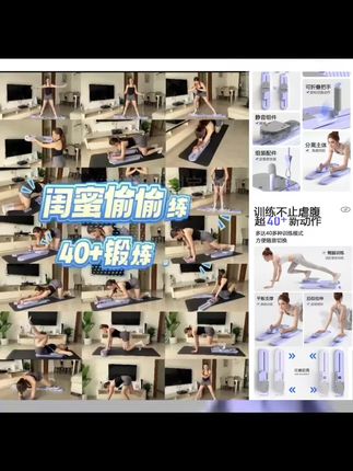 多功能分体滑雪机健腹板腹肌健身板自动回弹健腹轮普拉提板滑雪机#分体滑雪机#滑雪机@🔥@DOU+上热门 好运 暴富🔥 @抖加🔥上热门🔥dou+🔥热点宝
