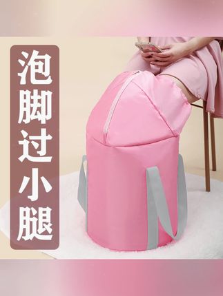 加长款泡脚桶高过小腿过膝可折叠便携式足浴盆桶家用熏蒸桶泡脚袋#可折叠加长款泡脚桶 #过小腿保温足浴桶 #每天泡脚的好处 #可包住膝盖的泡脚桶 #干净卫生出门携带方便