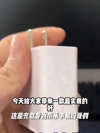 适用小米67W充电器120W不伤机数据线14/13超级秒充线红米K50/K60
