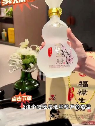龍蘇宴贵州国酱1919【含礼袋】酱香型白酒53度500ml*2瓶#白酒 #送礼佳品 #上热门 #酱香型 #你的中秋团圆搭子前来报到 @DOU+小助手