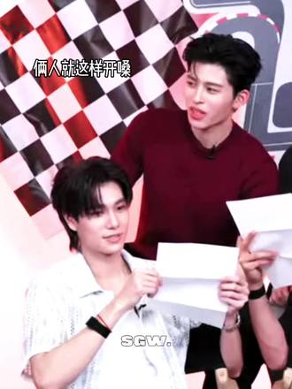 一秒都不用剪#pondphuwin #小面包普明 #phuwin #ppnaravit #绕口令