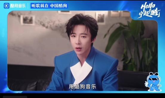 从资深老用户到成为酷狗音乐代言人,刘宇宁真的是越来越优秀@摩登兄弟刘宇宁 @酷狗音乐 让我们一起跟随老大的脚步走近酷狗音乐吧🎵#歌手刘宇宁音乐作品 @酷狗音乐官方旗舰店