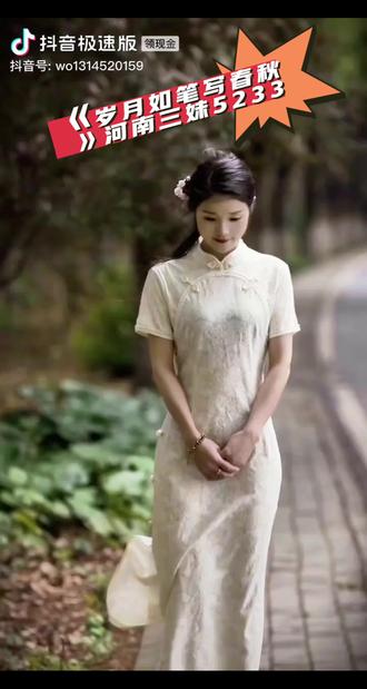 #上热门话题1600000亿流量 @河南三妹(岁月如笔写春秋)