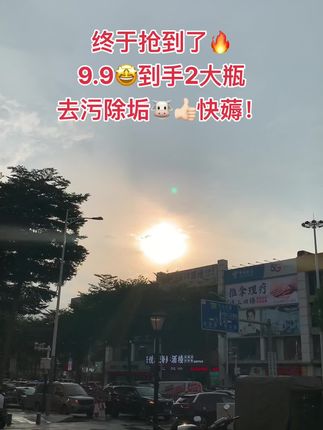 洁生花多功能清洁泡泡,泡沫丰富,油渍污垢轻松祛除,一瓶搞定全屋👍🏻#清洁泡泡 #清洁神器 #清洁好物 #清洁剂