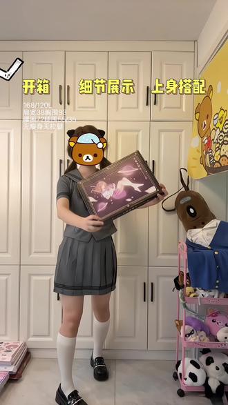 宇宙光环jk59.9五件套的直筒蓝三本开箱测评及上身搭配#宇宙光环jk #蓝三本 #水手服 #测评 #穿搭