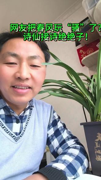 #诗词#诗词鉴赏#文人骚操作#评论区神回复