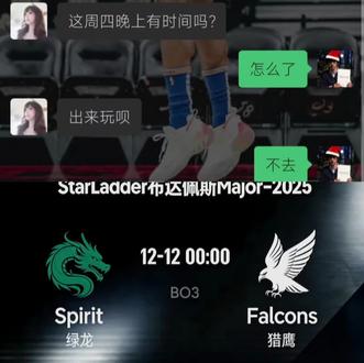 #布达佩斯major#绿龙vs猎鹰