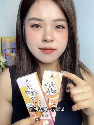 赶紧来薅merry dolly日抛美瞳,花色都好好看#merrydolly美瞳 #日抛美瞳 #美瞳 #隐形眼镜