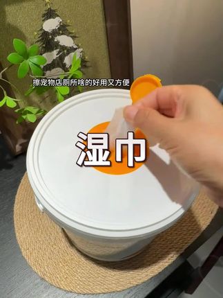 我真的要夸爆!这超超超大桶酒精湿巾就是我的万能小帮手!一桶500抽,各种擦都不带心疼的,真的巨实用还便宜!#酒精湿巾#消毒杀菌#居家必备好东西