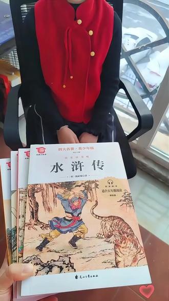 好书推荐#四大名著 #西游记 #水浒传 #红楼梦 #三国演义 【龙图】中国四大名著原著正版小学生版五年级下册必读正版的课外书